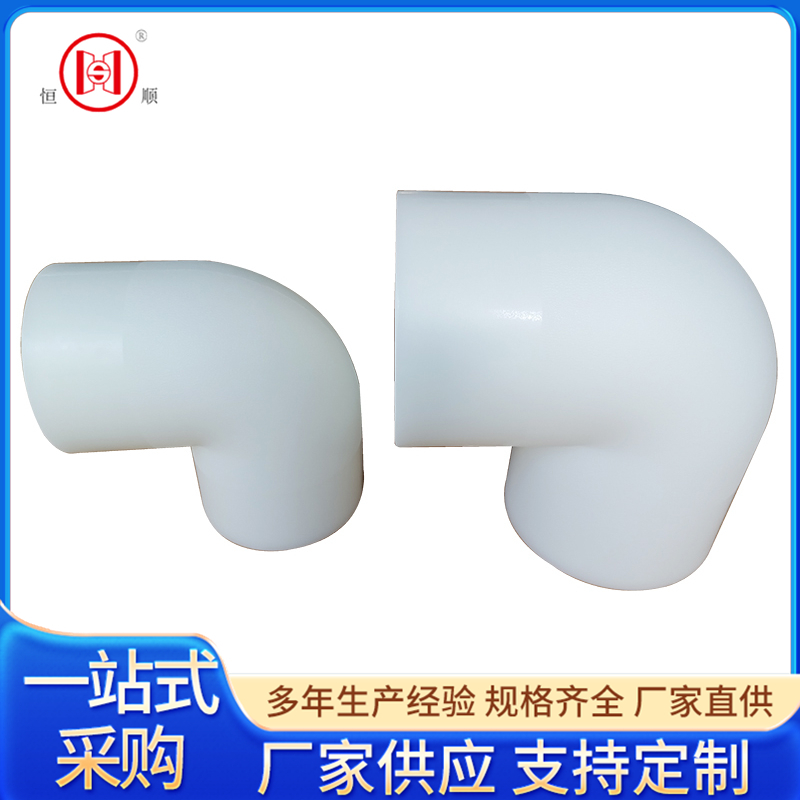 PP對焊90°彎頭制造.jpg