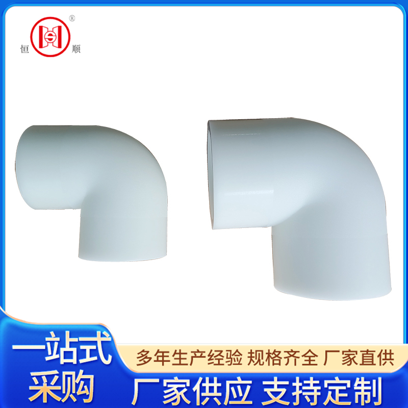 PP對焊90°彎頭.jpg