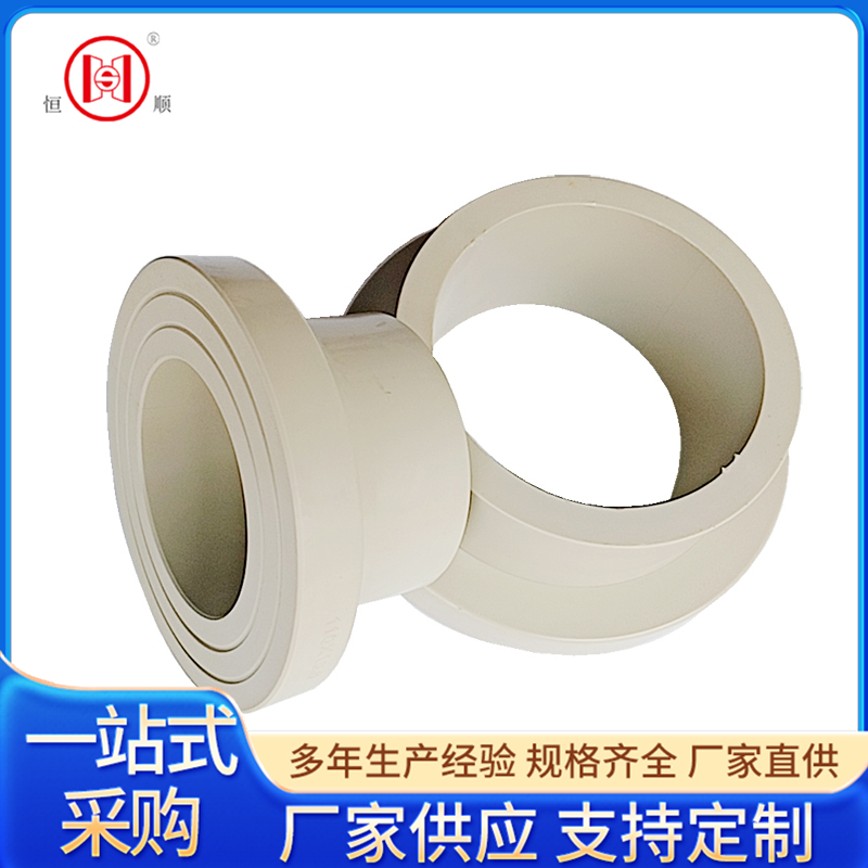 PPH對焊墊環(huán).jpg