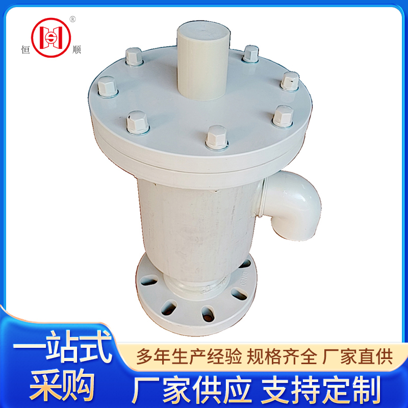 PPH呼吸閥.jpg